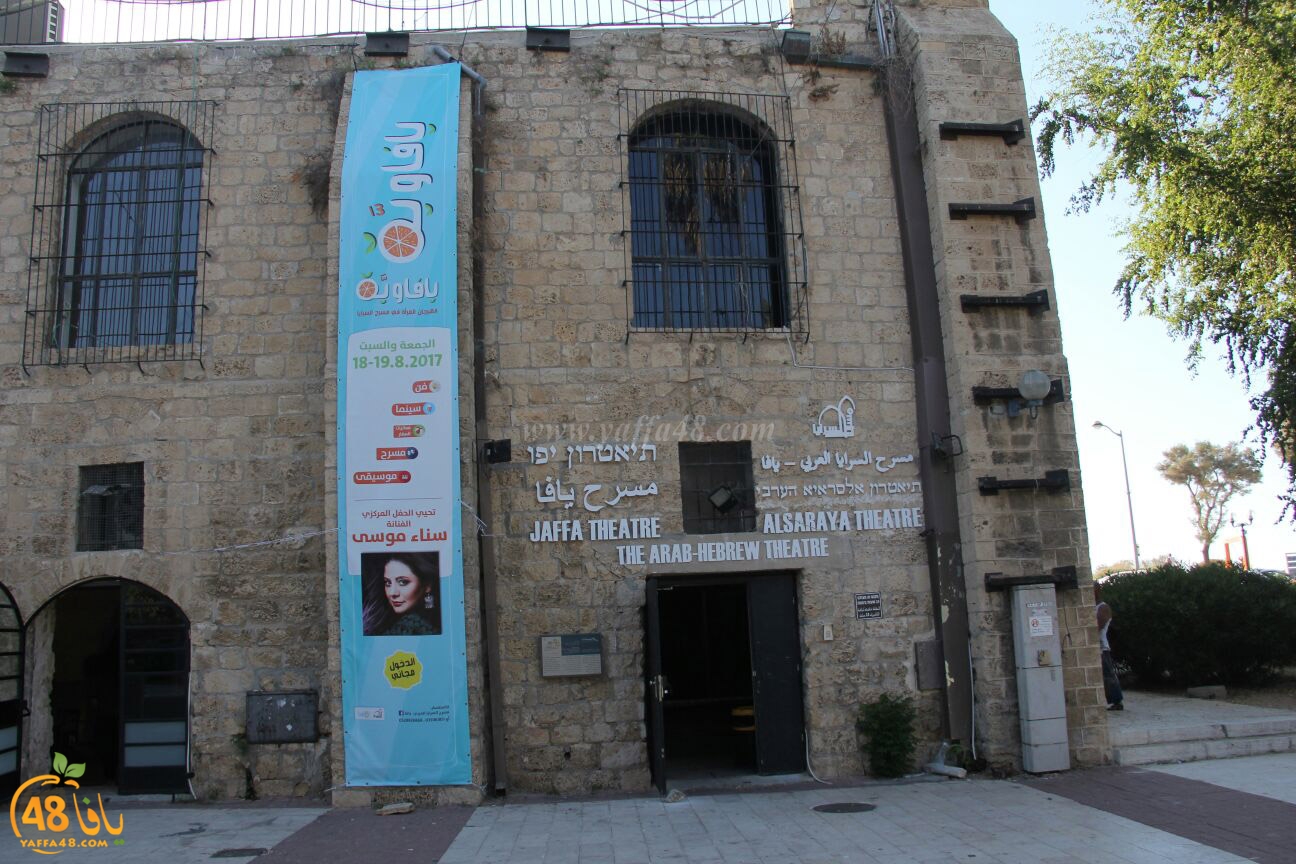 saryara jwqjeh1 (11).jpg